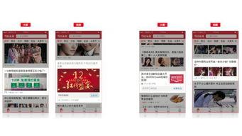 如何在头条上展示广告,轻松掌握展示广告的技巧与策略