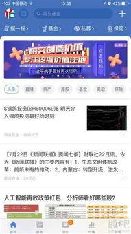 头条网红厨师名字,揭秘头条厨师名厨背后的传奇故事