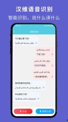 吃瓜网红事件维语翻译