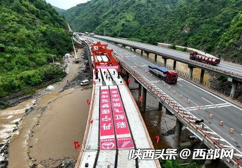 宁陕高速今日头条视频,揭秘高速公路建设背后的故事