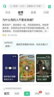 头条签到找不到任务,探索签到任务生成之谜”