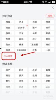 最近上头条的直播在哪里,近期火爆全网直播的幕后制作基地！”