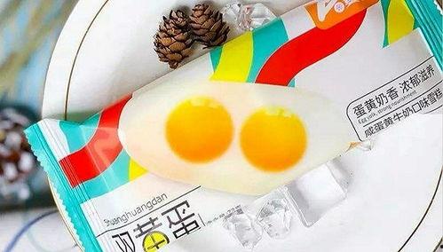 奥雪网红雪糕,奥雪网红雪糕，夏日清凉新体验