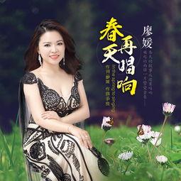 廖媛网红,从网红到影响力人物，她的蜕变之路”