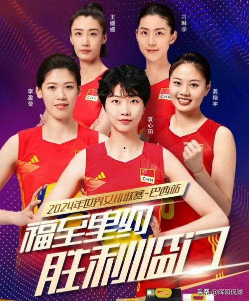 女排头条抽奖视频最新,惊喜连连，幸运女神降临！