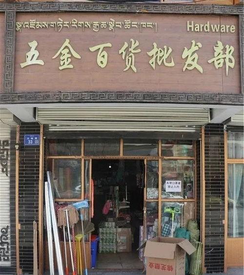 网红文具店大门图,潮流与创意的交汇之地