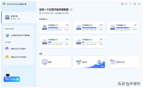 头条普通版任务恢复方法,实用攻略一网打尽