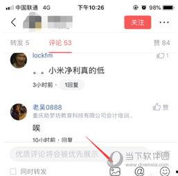 头条评论区发了什么,网友热议事件背后的真相与观点交锋”