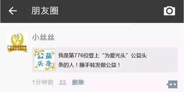 如何证明你爱上了头条