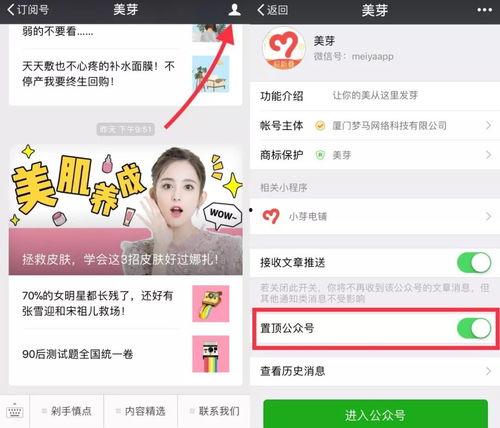 置顶微头条抽奖视频,惊喜大奖等你来拿！”