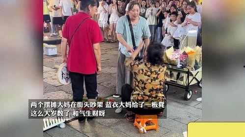 街边的吃瓜大妈图片,吃瓜群众围观，揭秘生活百态