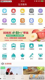 如何在头条上设置板块,轻松创建个性化内容板块