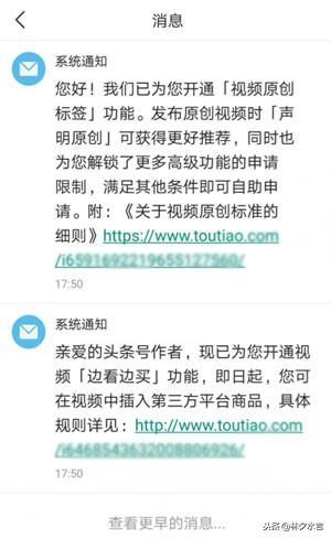 头条号视频分享怎么打开,轻松打开，高效生成概述文章副标题】