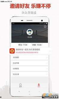 手机看头条会有什么影响,揭秘对日常生活的影响与启示