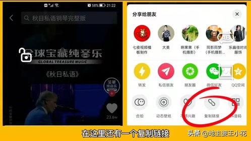 如何发音乐上头条视频,揭秘视频制作与发布技巧