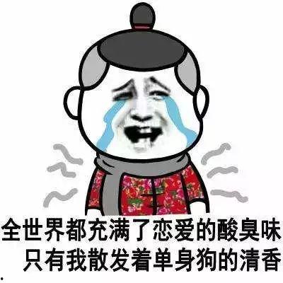 搞对象上头条,揭秘恋爱那些事儿