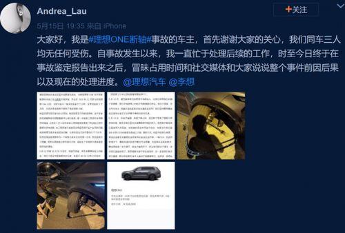 理想之途爆料视频,视频爆料揭示不为人知的精彩瞬间