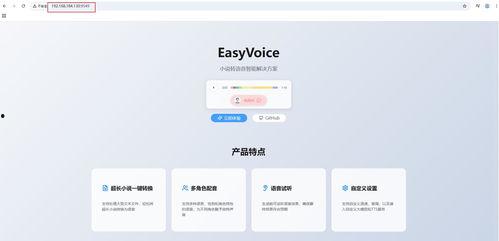 头条语言输入怎么设置