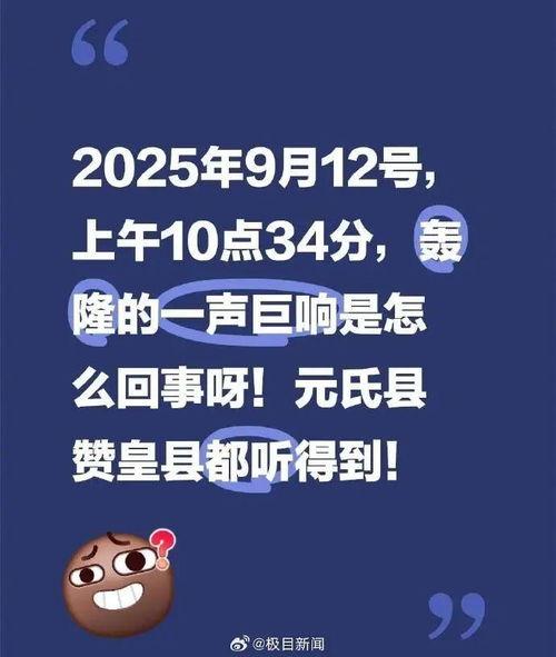 头条阅读量破了10万,头条阅读量突破10万！揭秘爆款文章背后的秘密