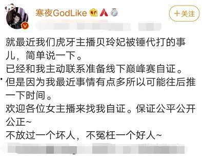 贝玲妃吃瓜事件,娱乐圈风波再起，明星隐私边界何在？