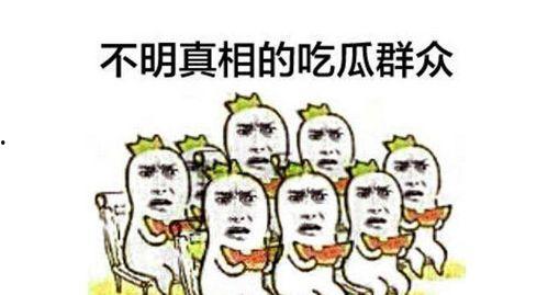 吃瓜群众还有补贴吗,吃瓜群众补贴政策最新解读