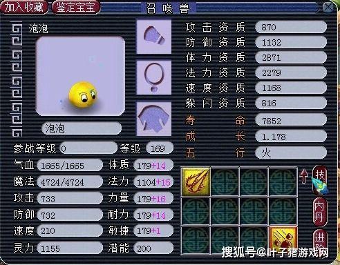 须弥最新周本爆料3.2,神秘势力崛起，冒险新篇章即将开启