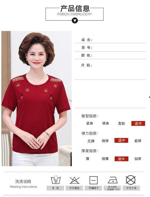 中老年女装怎么上头条,轻松登上潮流头条