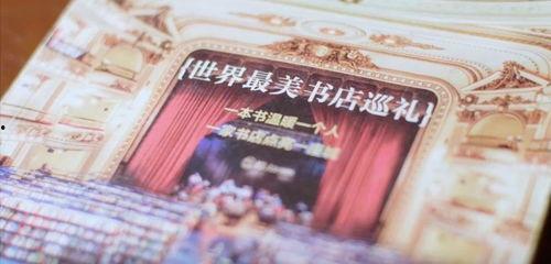 头条生活中的仪式感