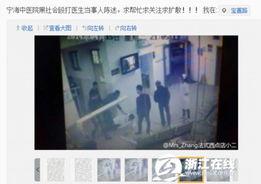 男医生爆料医院视频在线观看