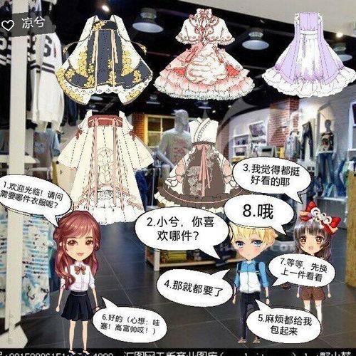 明星之路动漫图片,明星之路的奇幻旅程