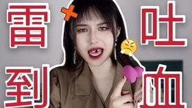 网红b站浆果儿视频,揭秘网红生活背后的真实故事