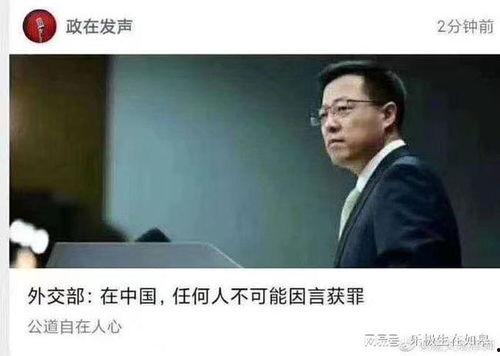 江苏春联爆料者是谁啊视频,视频揭示背后真相