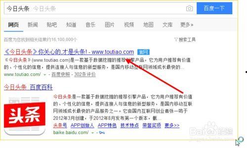 头条号育儿领域博主,如何科学育儿，助力孩子健康成长