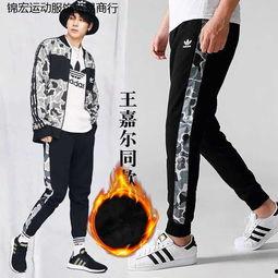 明星同款裤子男女同款