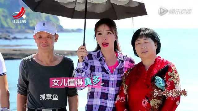 明星带父母出游视频,出游视频甜蜜曝光