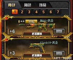 武圣返场爆料视频大全最新,全新视频大全揭秘神秘英雄归来