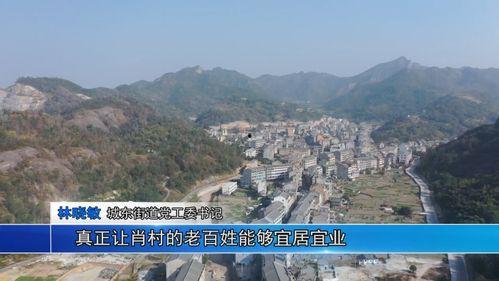 温岭肖村网红长城,网红长城的传奇魅力