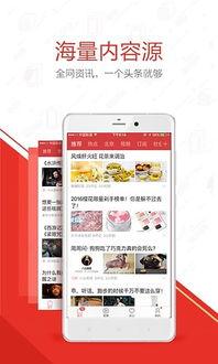 看头条广告需要哪些软件,必备软件攻略一览