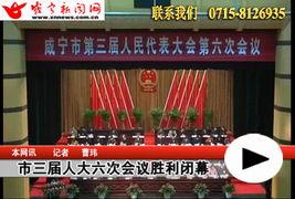 南充老百姓爆料新闻最新