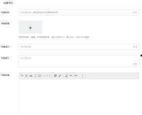 头条怎么开通免费课程,开启学习新篇章