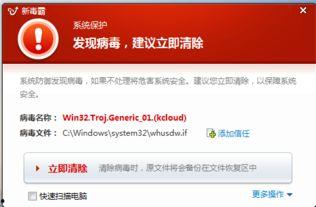 头条上老是自动播报内容