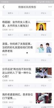 头条如何获得大v标志,掌握这些技巧，成为热门账号