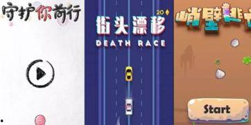 头条小游戏消防游戏大全,消防英雄集结！头条小游戏消防游戏大全带你体验惊险刺激的救援之旅