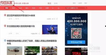 今日头条配音怎么加入的,揭秘加入配音团队的神秘之路