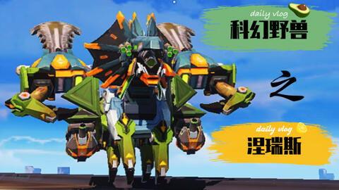 重装上阵的最新东西爆料