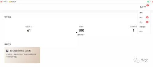 头条视频原创怎么涨粉的,揭秘热门内容制作秘诀