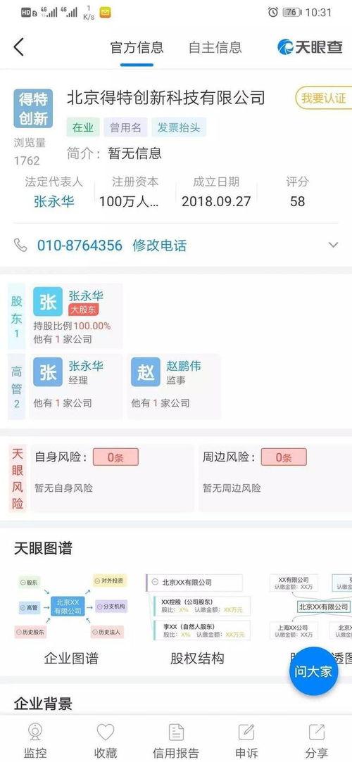 头条签名版有售吗,限量抢购中！