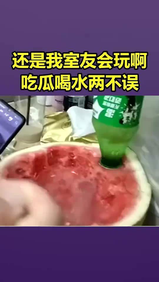 室友吃瓜搞笑,笑料连连揭秘校园生活点滴