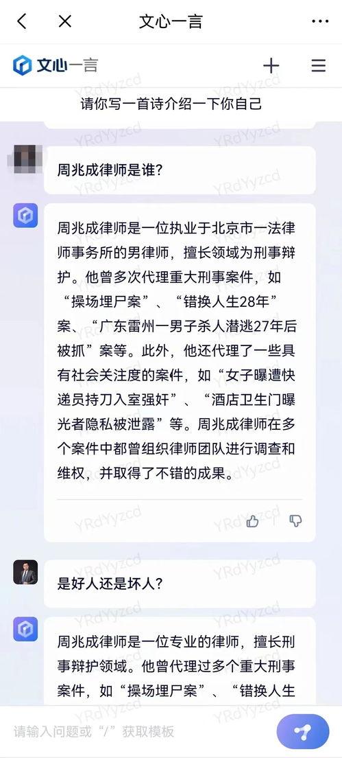 律师在头条上怎么样,如何打造高点击率的法律资讯文章