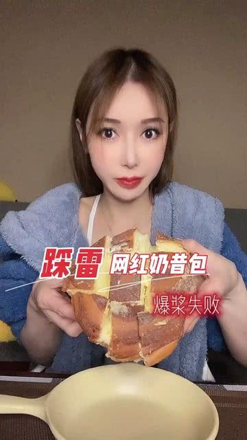 雷网红,揭秘网络红人的崛起之路